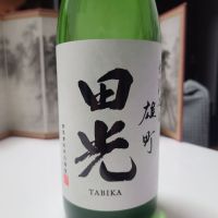 
            田光_
            オゼミさん