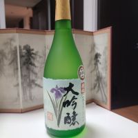 愛友
