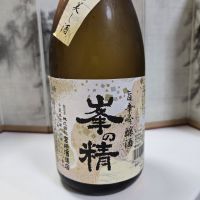 峯の精