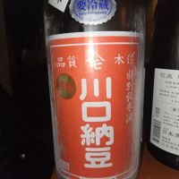 宮城県の酒