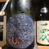 産土のレビュー by_オゼミ
