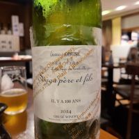 長野県の酒