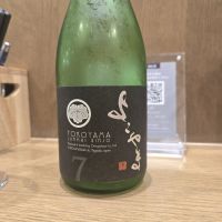よこやま