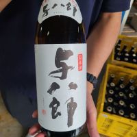 
            高砂_
            オゼミさん