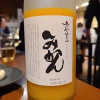 鳳凰美田