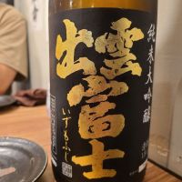 
            出雲富士_
            オゼミさん