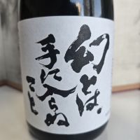 
            蓬莱_
            オゼミさん