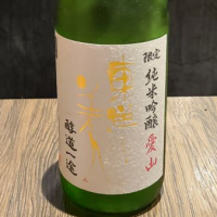 山口県の酒