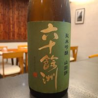 六十餘洲