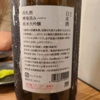 加茂錦のレビュー by_オゼミ