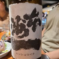 
            本洲一_
            オゼミさん