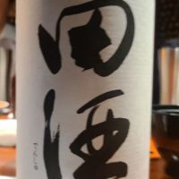 青森県の酒