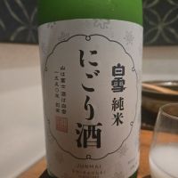白雪