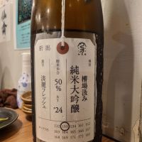 
            加茂錦_
            オゼミさん