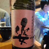 
            姿_
            オゼミさん