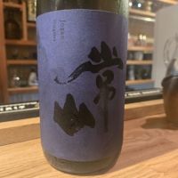 常山