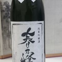 
            春乃峰_
            オゼミさん