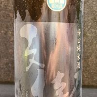 
            文佳人_
            オゼミさん