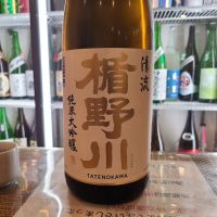 
            楯野川_
            オゼミさん