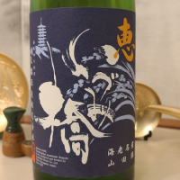 神奈川県の酒