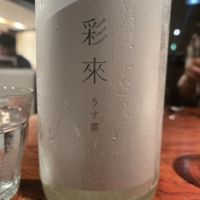 
            彩來_
            オゼミさん