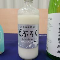 黒松仙醸