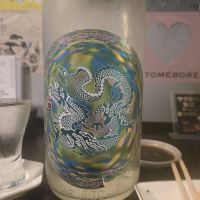 龍勢