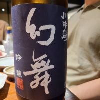 川中島 幻舞