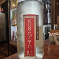 KURAMOTO