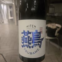 
            飛良泉_
            オゼミさん