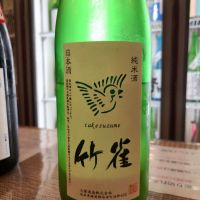岐阜県の酒