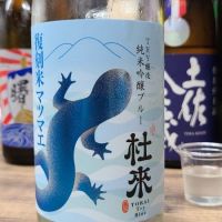 
            杜來_
            オゼミさん
