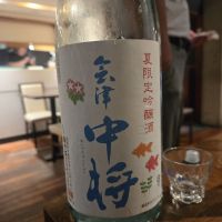 会津中将
