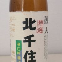 長野県の酒