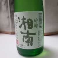
            湘南_
            オゼミさん