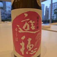 
            遊穂_
            オゼミさん