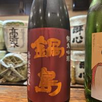 
            鍋島_
            オゼミさん