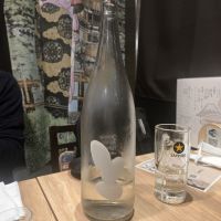 Ohmine (大嶺)