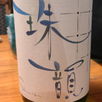 秀鳳