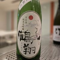 米鶴