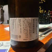 水芭蕉のレビュー by_オゼミ