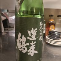 蓬莱鶴