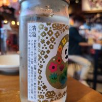 福正宗のレビュー by_オゼミ