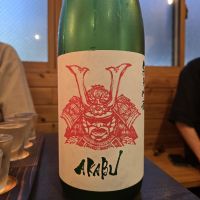 赤武