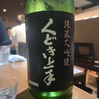 くどき上手
