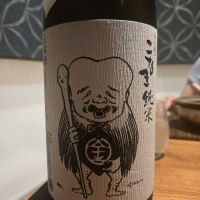 千代むすび