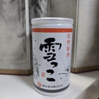 酔仙