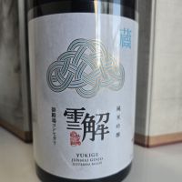 
            雪解_
            オゼミさん