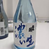船尾瀧