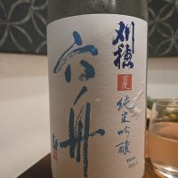 秋田県の酒